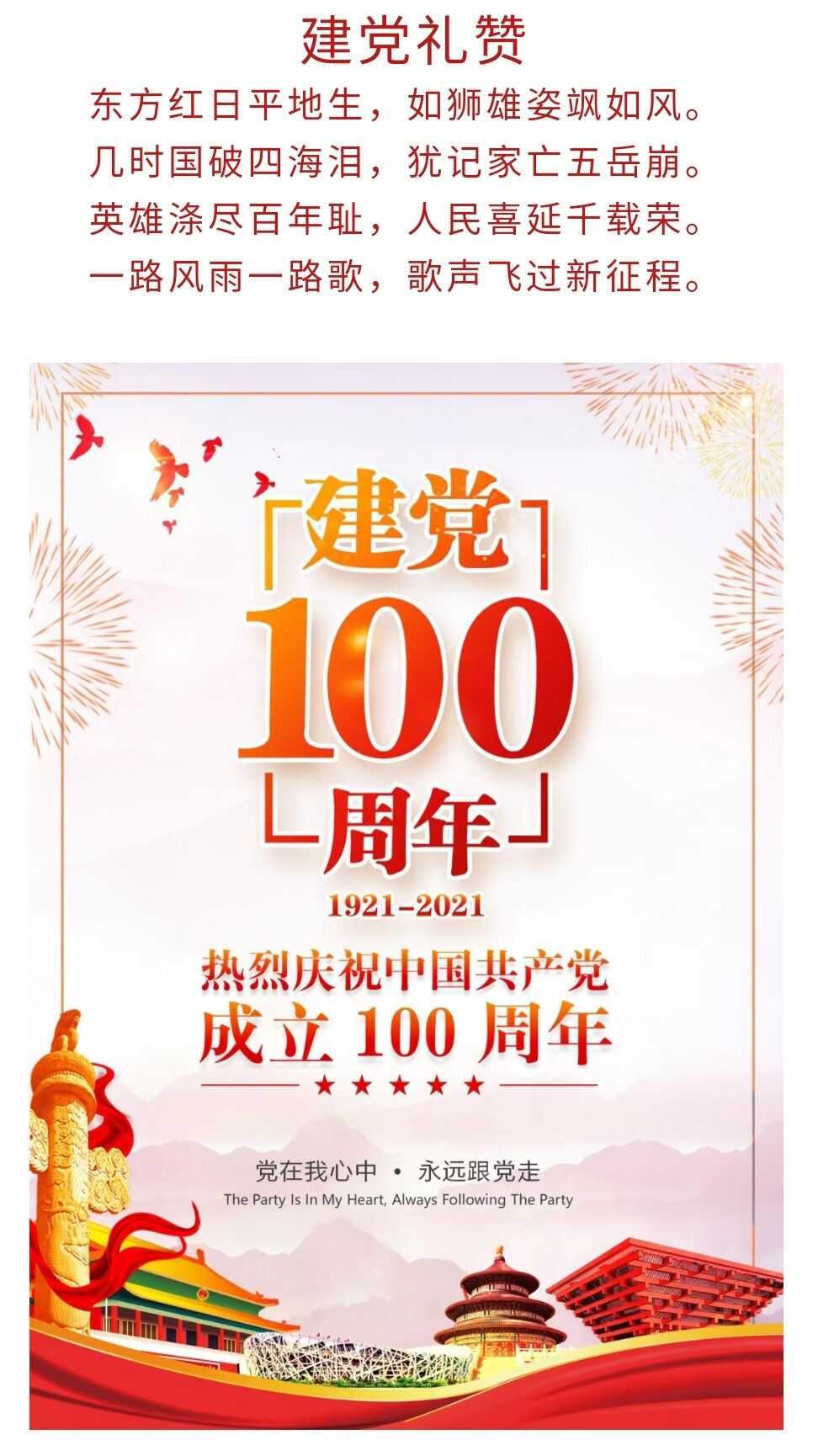 成人色情小说